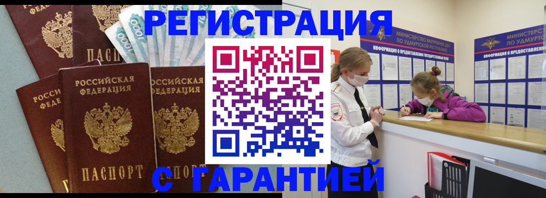 форма 3 в Озёрске