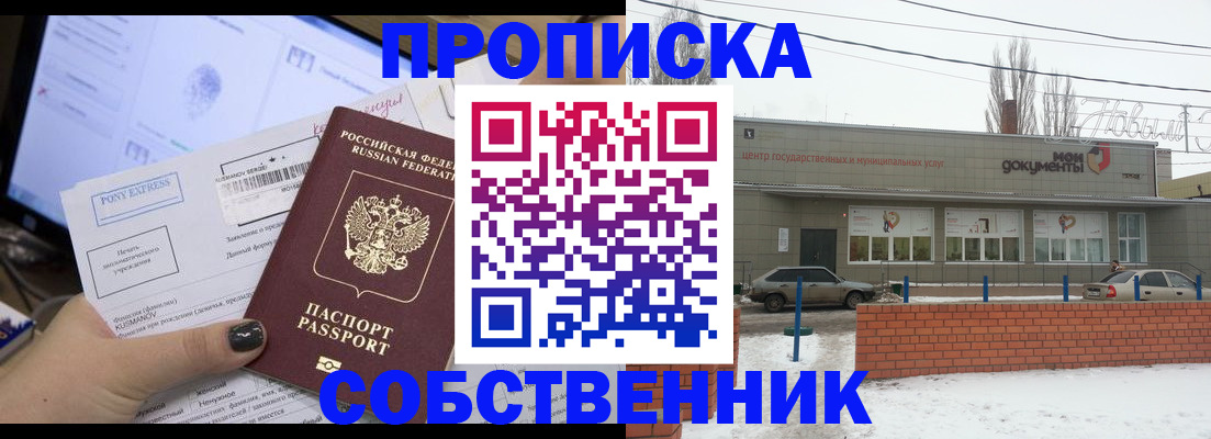 регистрация для дет. сада в Озёрске